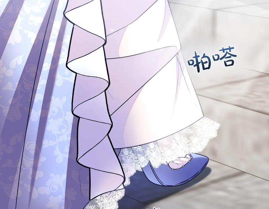 双胞胎姐姐的罢工宣言 第76话 开庭 第122页