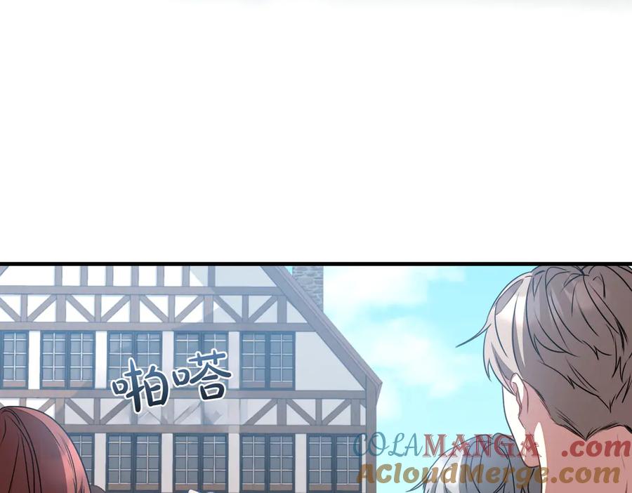 双胞胎姐姐的罢工宣言 第76话 开庭 第21页