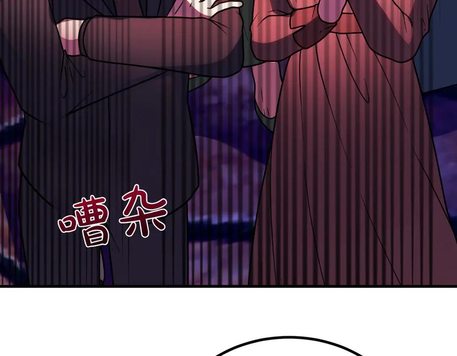 双胞胎姐姐的罢工宣言 第76话 开庭 第76页