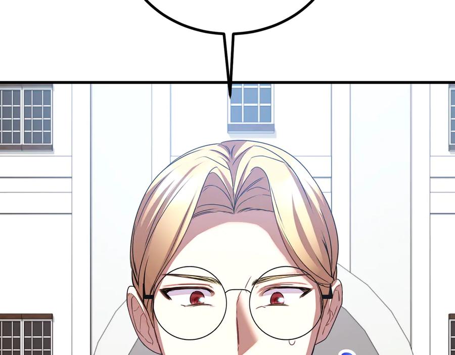 双胞胎姐姐的罢工宣言 第76话 开庭 第51页