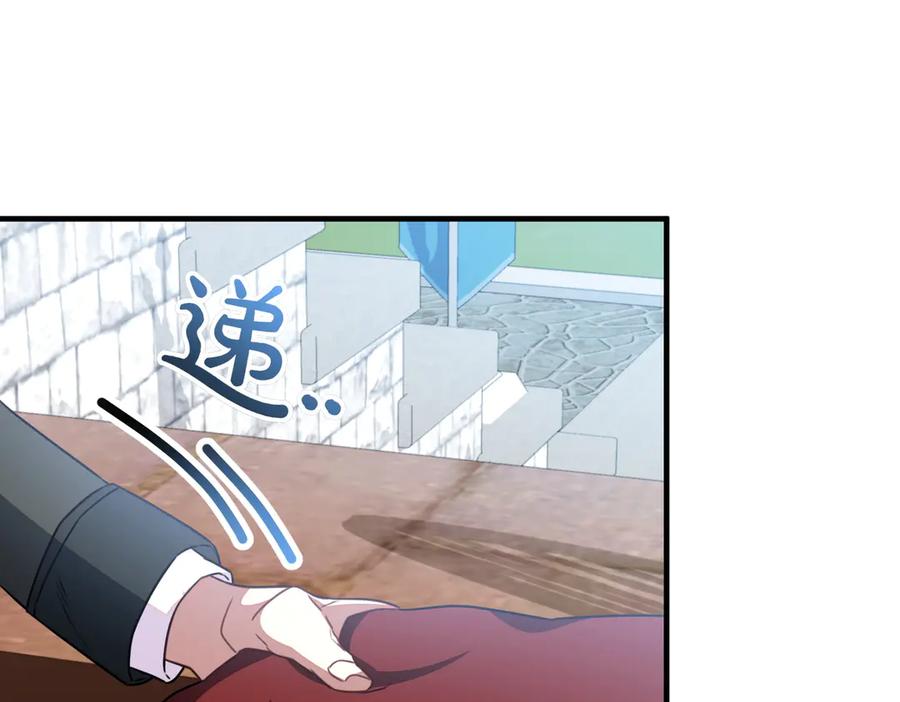 双胞胎姐姐的罢工宣言 第76话 开庭 第26页