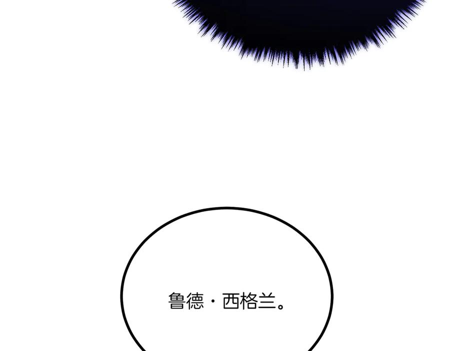 双胞胎姐姐的罢工宣言 第76话 开庭 第50页
