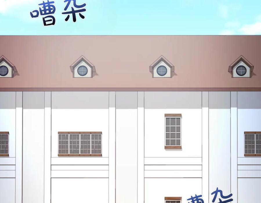 双胞胎姐姐的罢工宣言 第76话 开庭 第6页