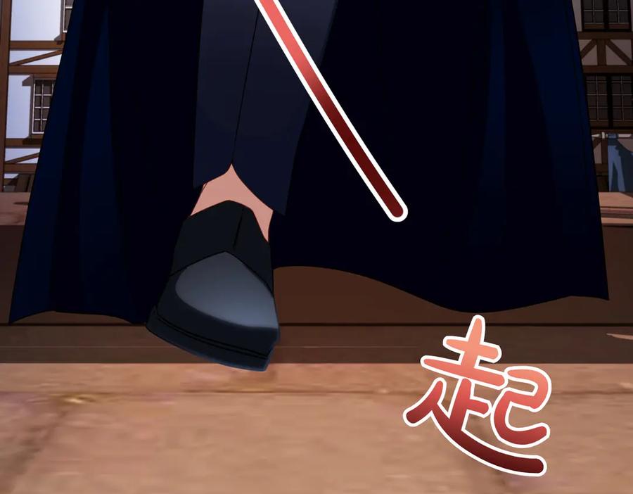 双胞胎姐姐的罢工宣言 第76话 开庭 第32页