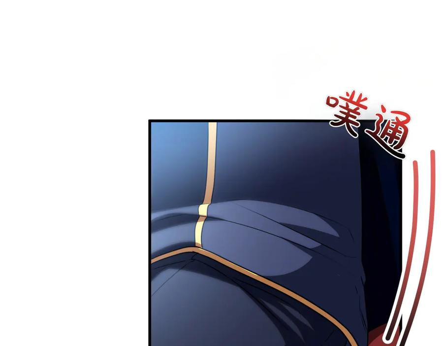 双胞胎姐姐的罢工宣言 第76话 开庭 第28页