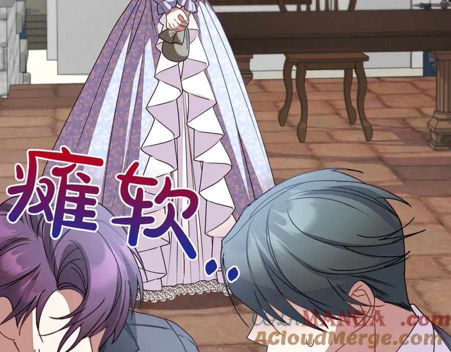 双胞胎姐姐的罢工宣言 第78话 圣女的考验 第61页