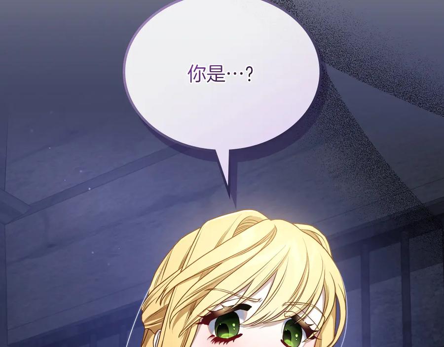 月光图书馆 - 第78话 最后一个故事 - 第166张图