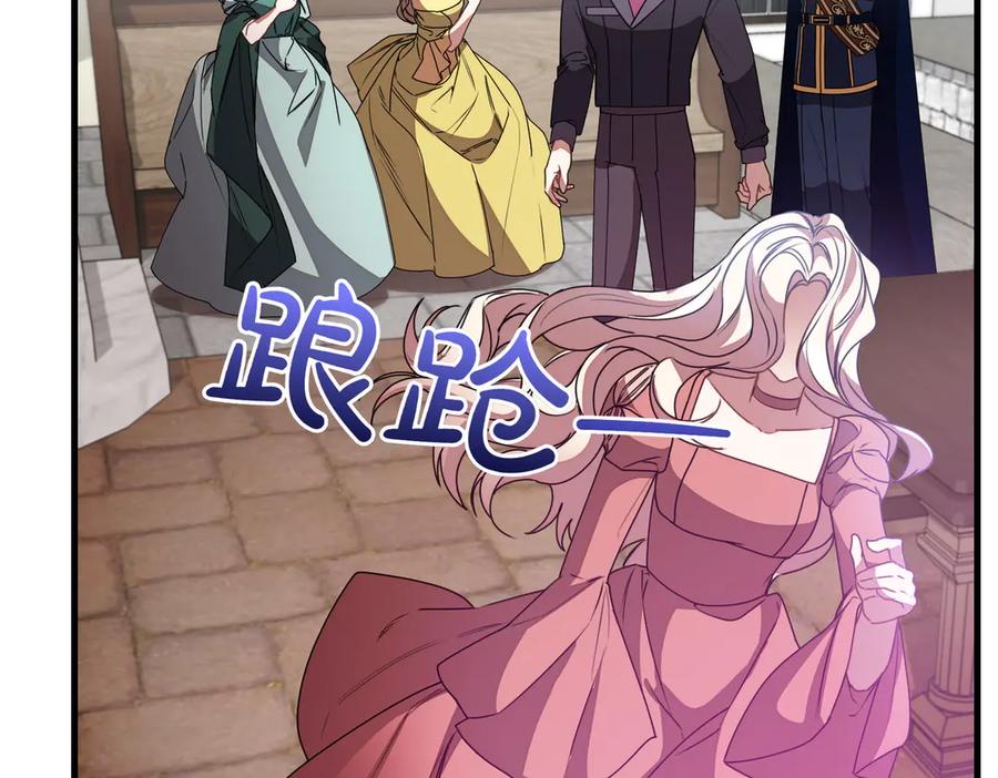 双胞胎姐姐的罢工宣言 第78话 圣女的考验 第58页
