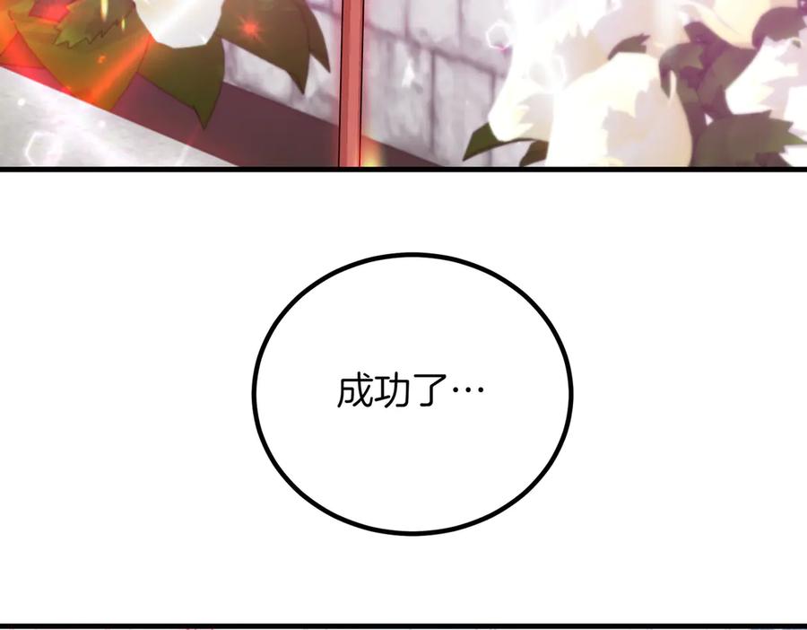 双胞胎姐姐的罢工宣言 第78话 圣女的考验 第54页