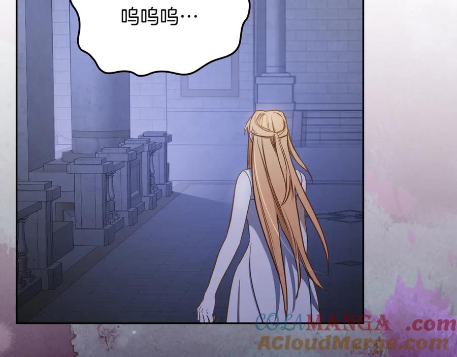 月光图书馆 - 第78话 最后一个故事 - 第153张图