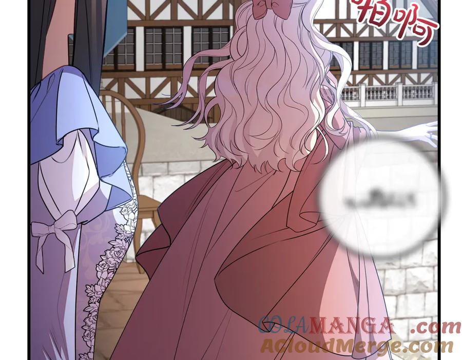 双胞胎姐姐的罢工宣言 第78话 圣女的考验 第45页