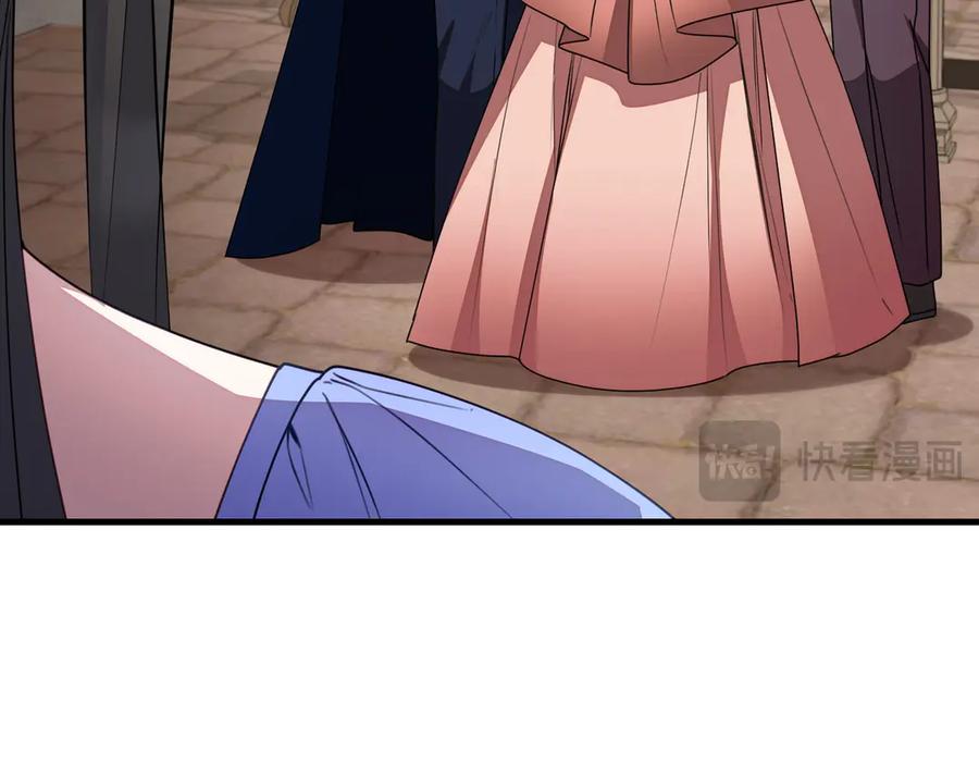 双胞胎姐姐的罢工宣言 第78话 圣女的考验 第67页