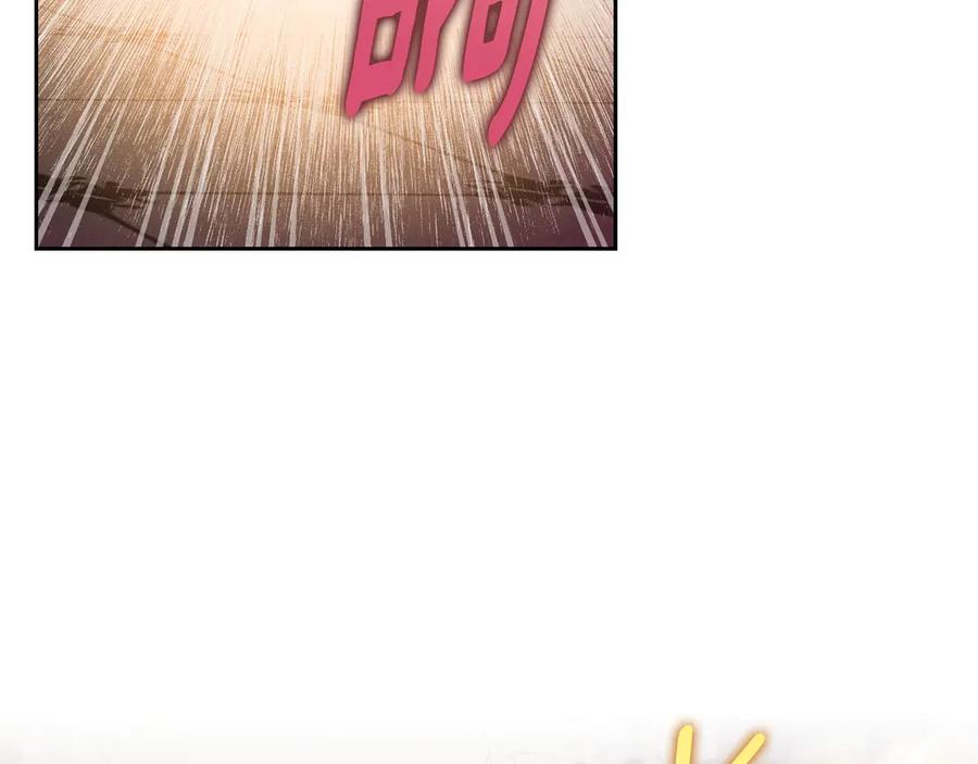 月光图书馆 - 第79话 谈判 - 第91张图