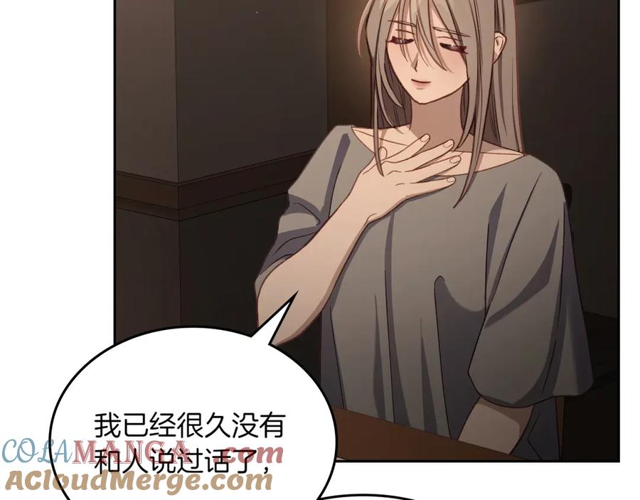 月光图书馆 - 第79话 谈判 - 第29张图