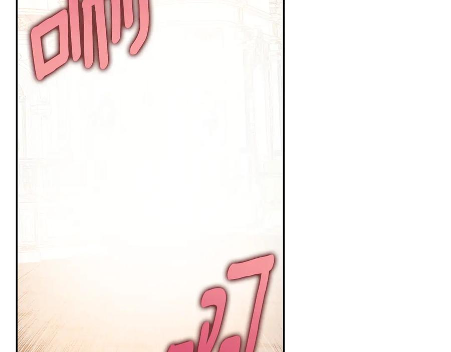 月光图书馆 - 第79话 谈判 - 第90张图