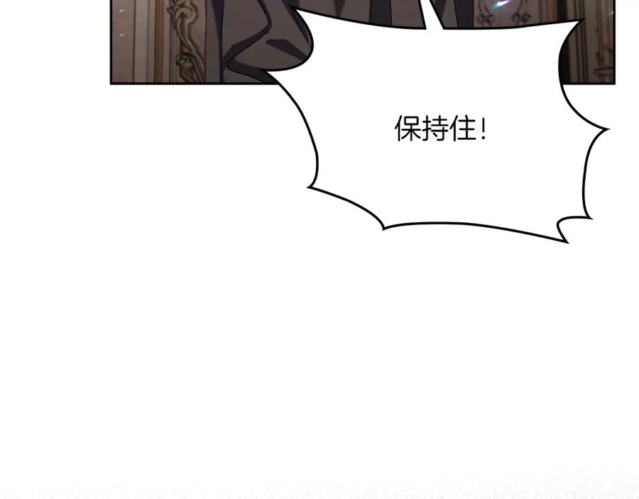 月光图书馆 - 第79话 谈判 - 第83张图