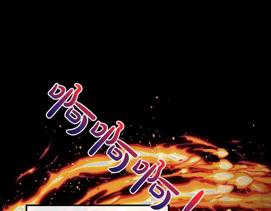 双胞胎姐姐的罢工宣言 第79话 自私一次 第74页