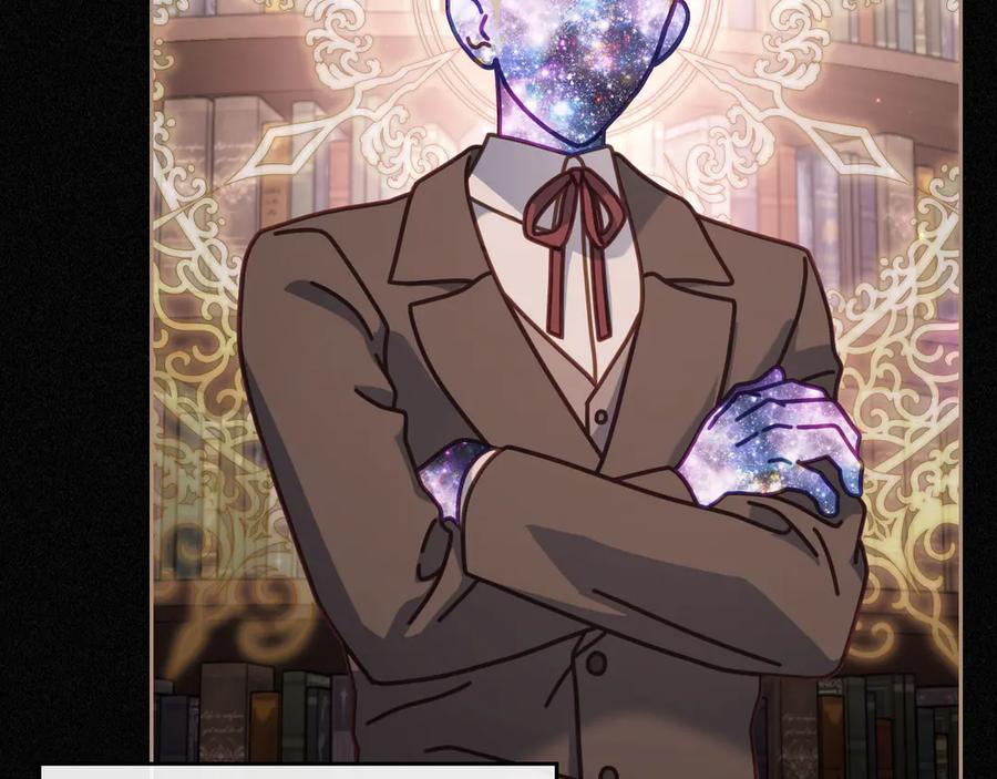 月光图书馆 - 第79话 谈判 - 第40张图