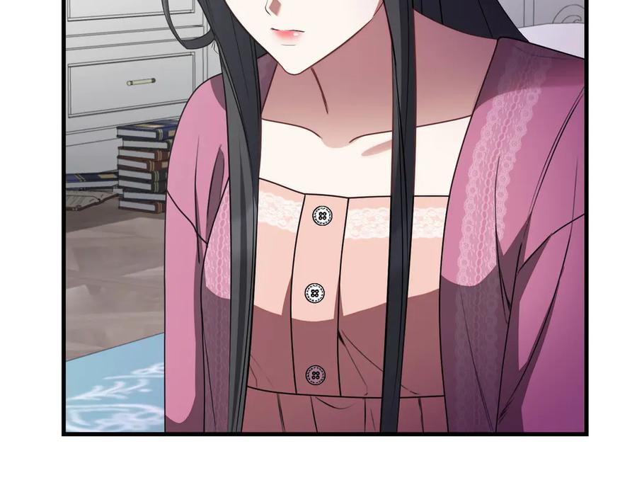 双胞胎姐姐的罢工宣言 第79话 自私一次 第56页