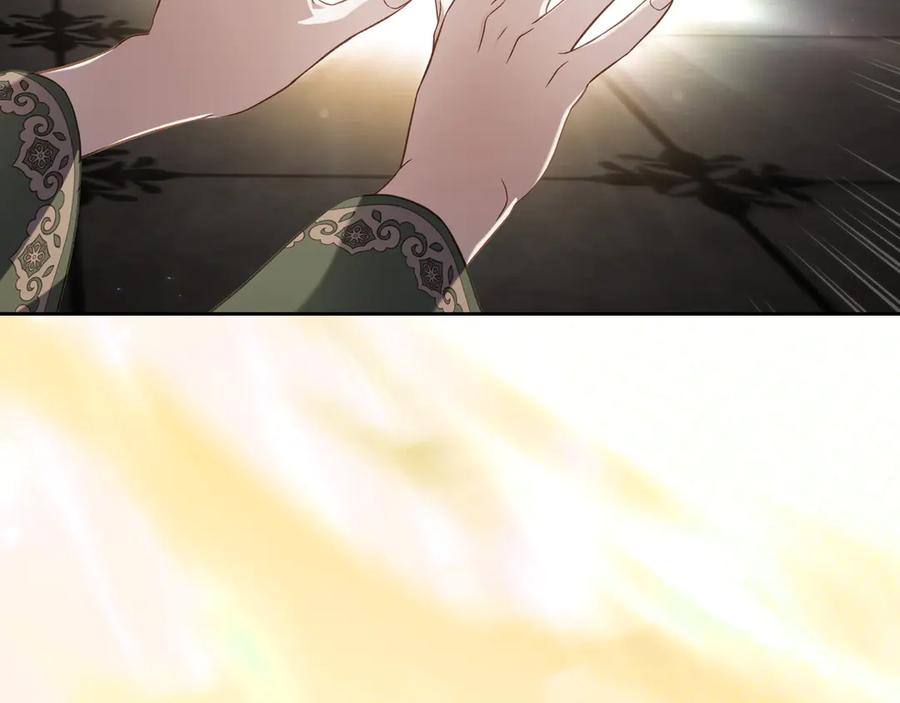 月光图书馆 - 第79话 谈判 - 第78张图