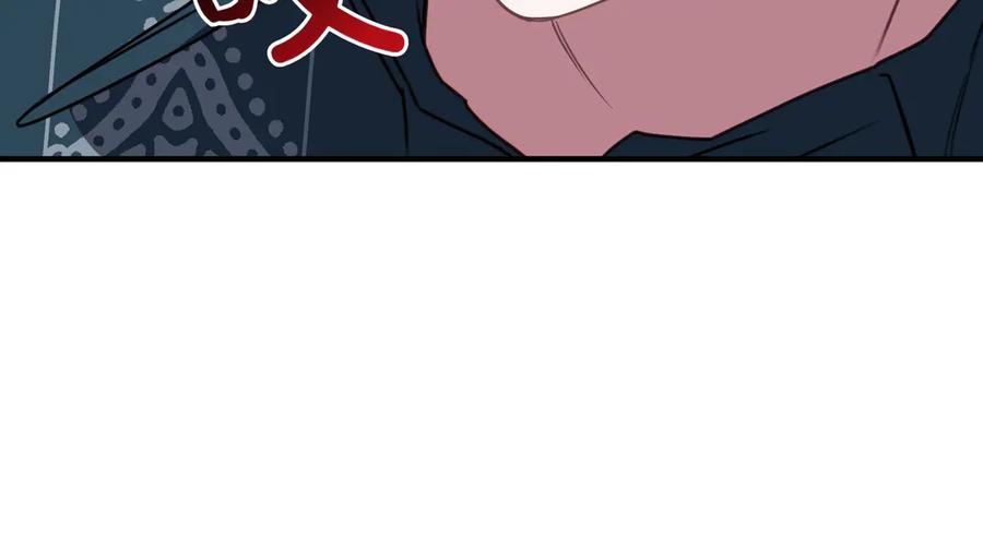 双胞胎姐姐的罢工宣言 第79话 自私一次 第95页
