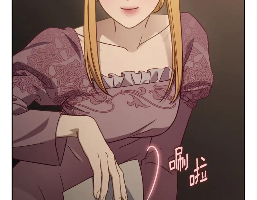 月光图书馆 - 第79话 谈判 - 第54张图