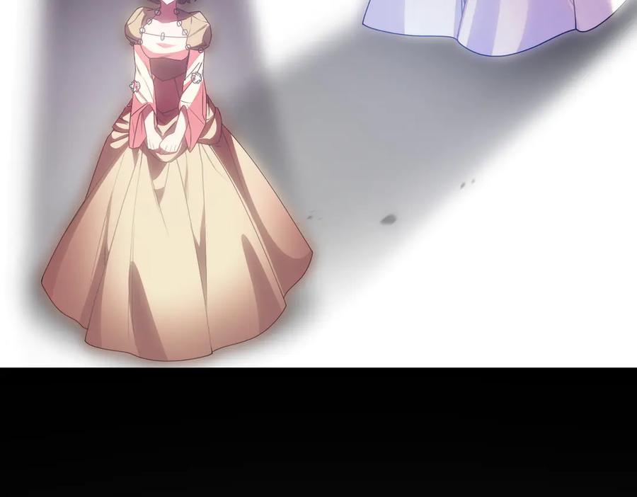 双胞胎姐姐的罢工宣言 第79话 自私一次 第44页