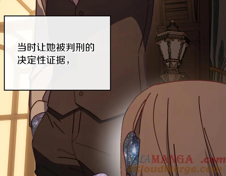 月光图书馆 - 第79话 谈判 - 第45张图