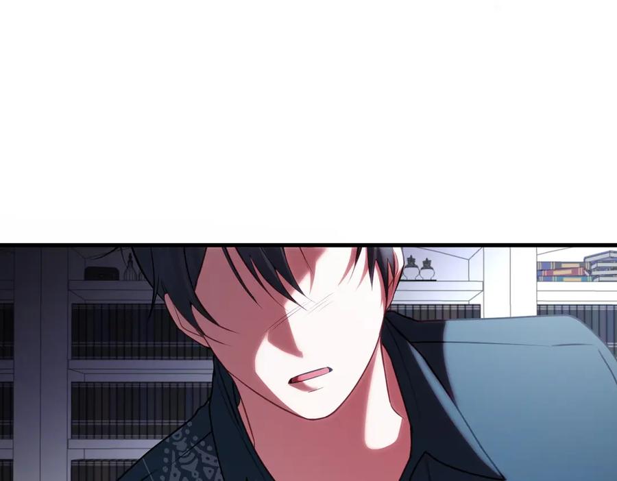双胞胎姐姐的罢工宣言 第79话 自私一次 第48页