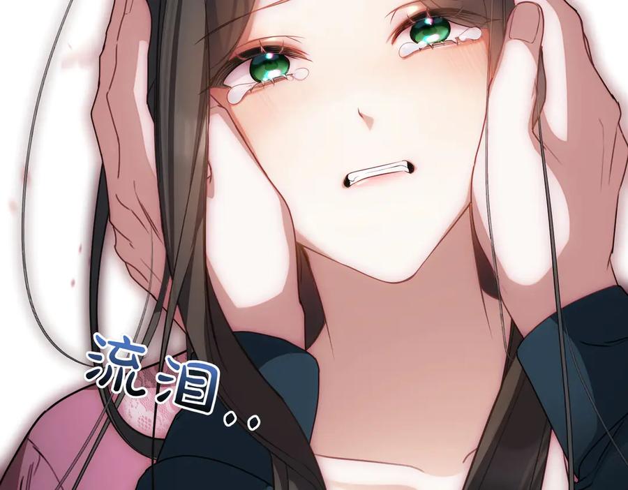 双胞胎姐姐的罢工宣言 第79话 自私一次 第107页