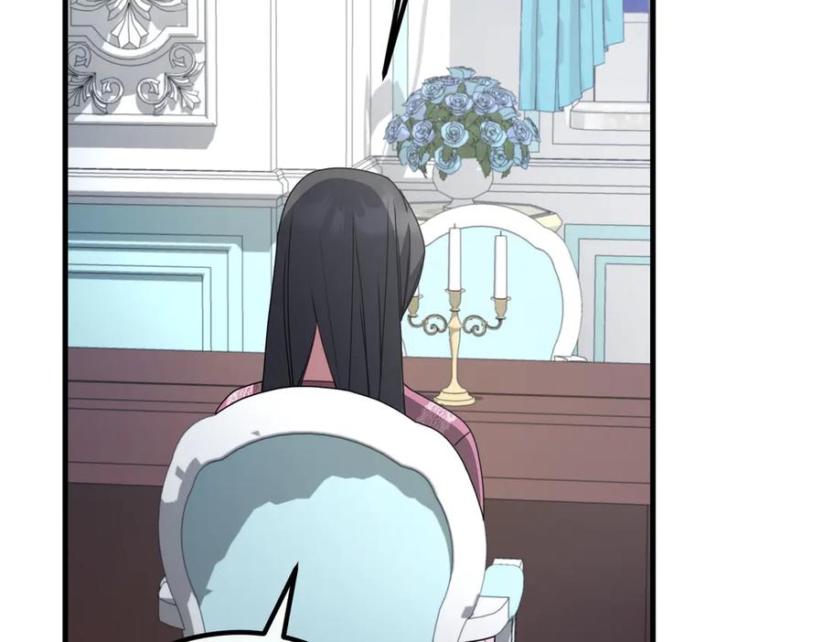 双胞胎姐姐的罢工宣言 第79话 自私一次 第99页