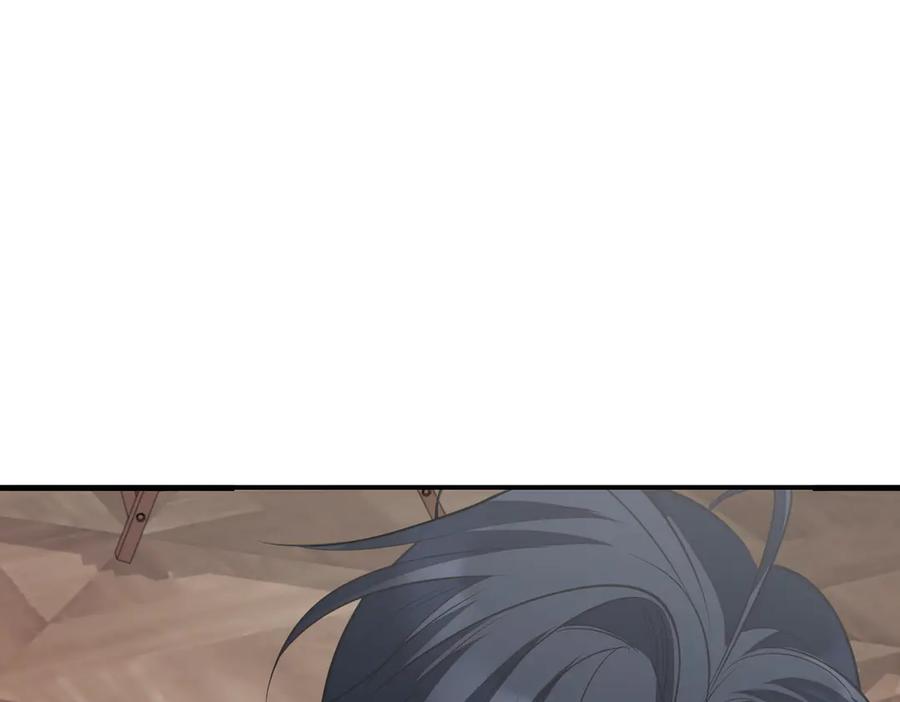 双胞胎姐姐的罢工宣言 第79话 自私一次 第96页
