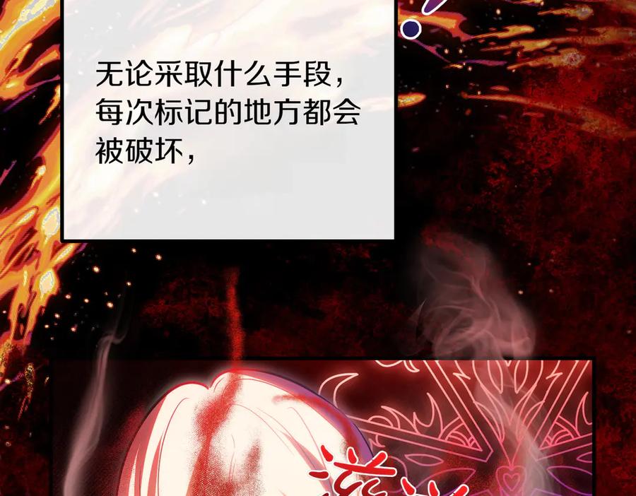 双胞胎姐姐的罢工宣言 第79话 自私一次 第75页