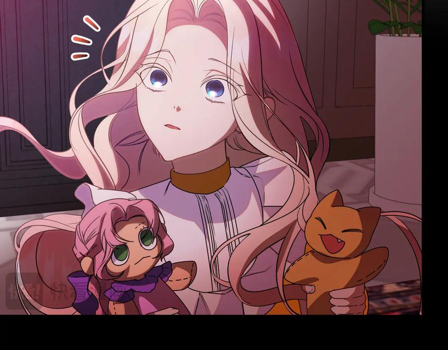 双胞胎姐姐的罢工宣言 第79话 自私一次 第72页
