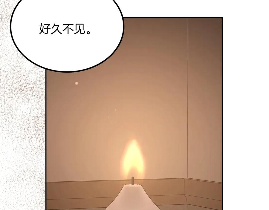 月光图书馆 - 第79话 谈判 - 第14张图