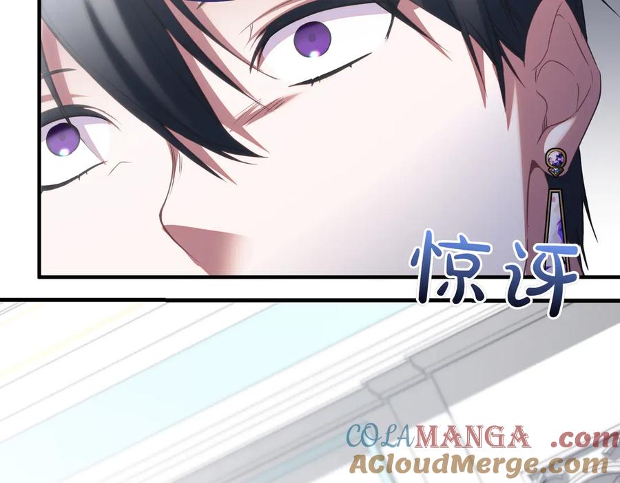 双胞胎姐姐的罢工宣言 第79话 自私一次 第89页
