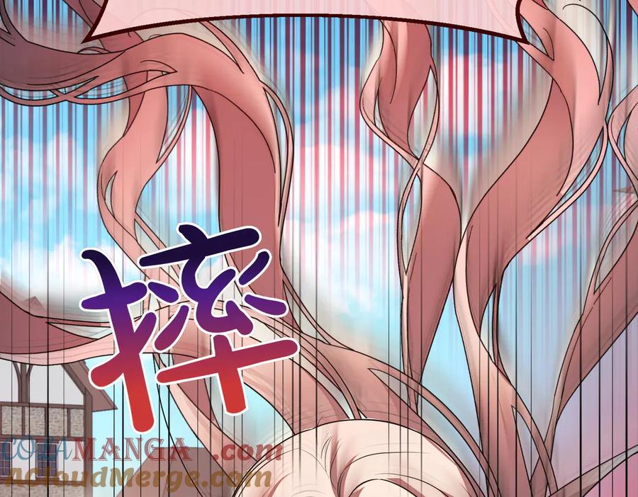 双胞胎姐姐的罢工宣言 第80话 冲动之下 第25页