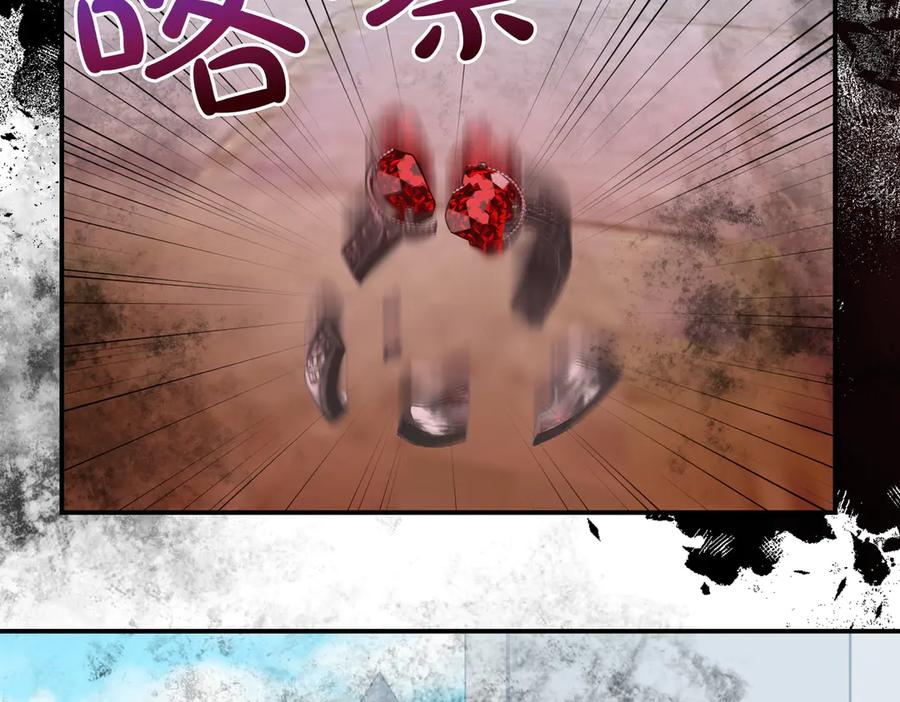 双胞胎姐姐的罢工宣言 第80话 冲动之下 第30页