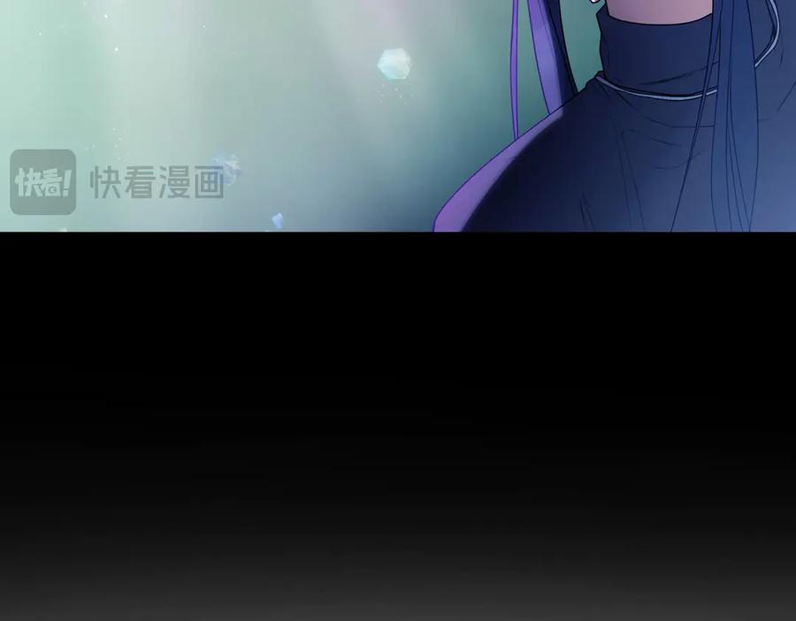双胞胎姐姐的罢工宣言 第81话 调查 第48页