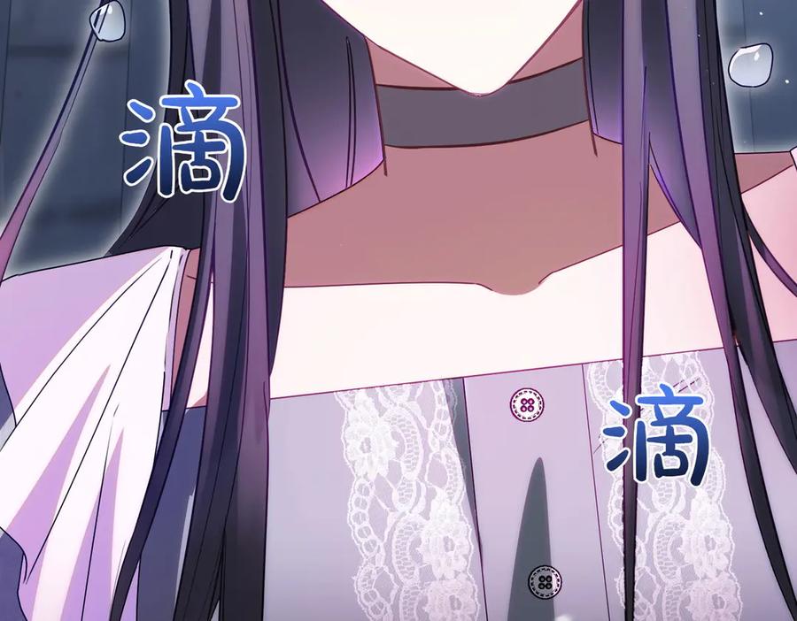 双胞胎姐姐的罢工宣言 第81话 调查 第112页