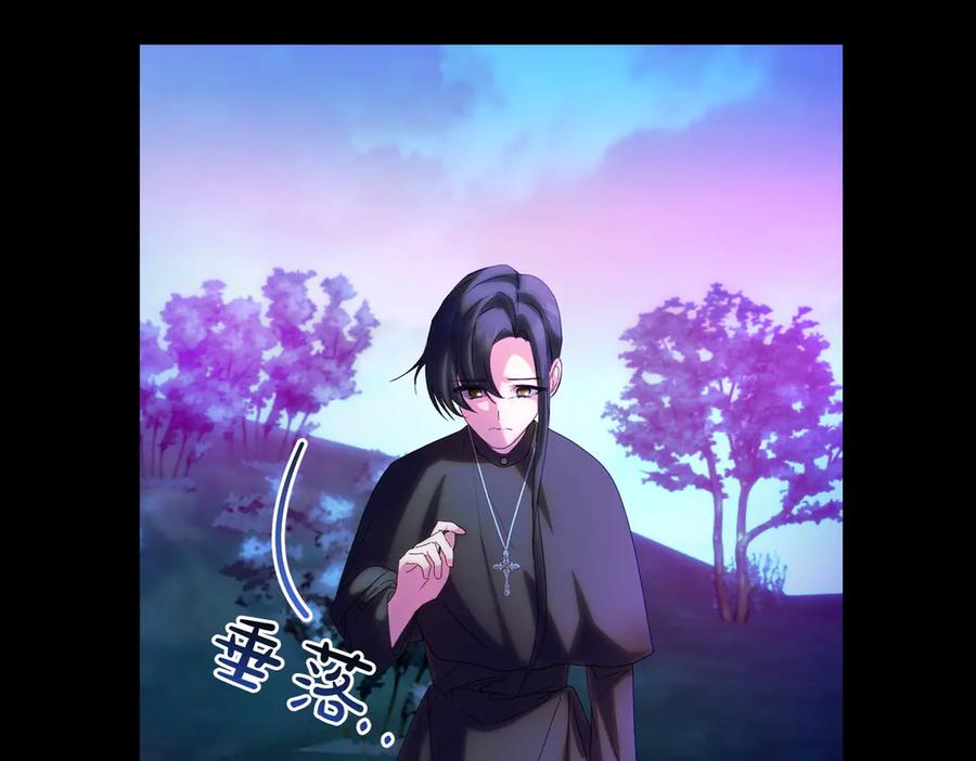 双胞胎姐姐的罢工宣言 第81话 调查 第44页