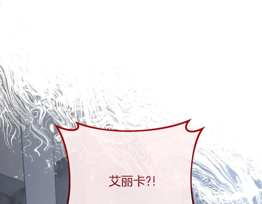 双胞胎姐姐的罢工宣言 第81话 调查 第64页
