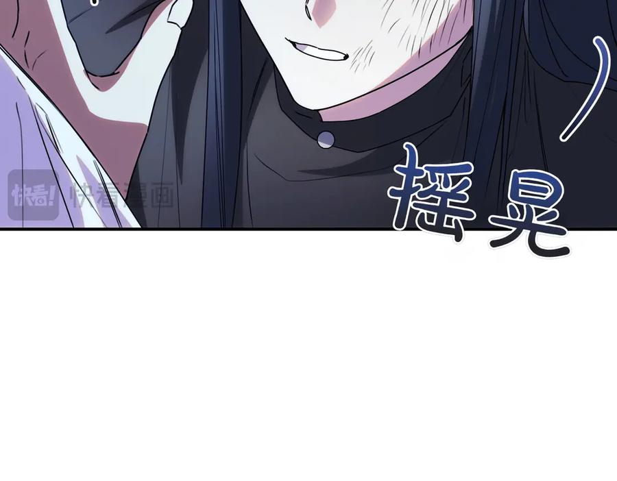 双胞胎姐姐的罢工宣言 第81话 调查 第100页