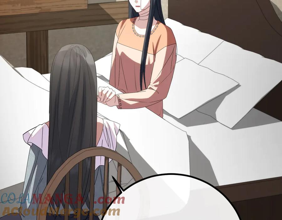 双胞胎姐姐的罢工宣言 第81话 调查 第137页