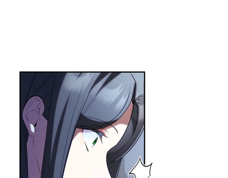 双胞胎姐姐的罢工宣言 第81话 调查 第62页