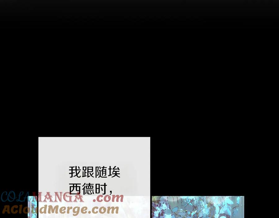 双胞胎姐姐的罢工宣言 第81话 调查 第37页