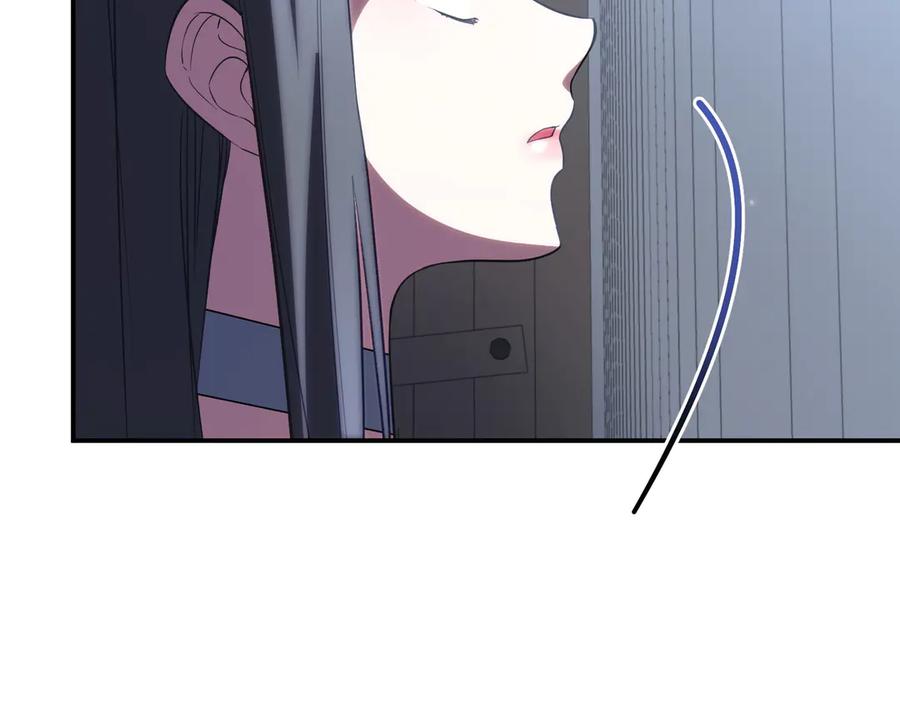 双胞胎姐姐的罢工宣言 第81话 调查 第79页