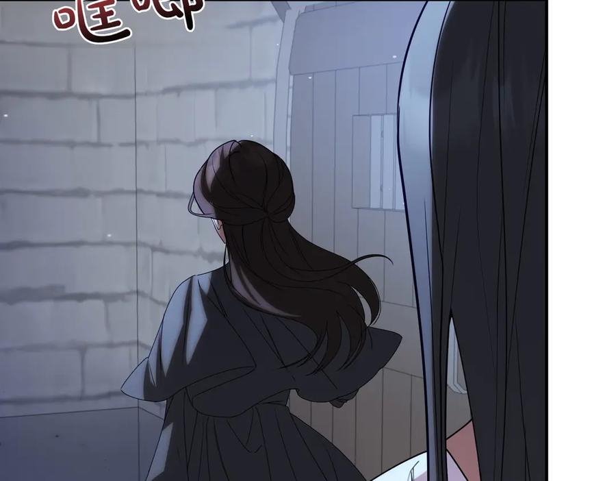 双胞胎姐姐的罢工宣言 第81话 调查 第60页
