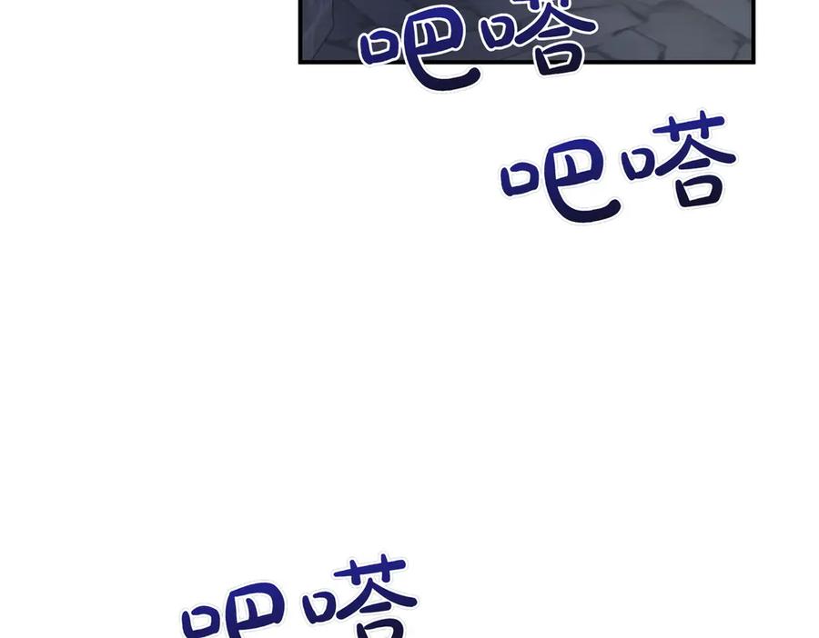 双胞胎姐姐的罢工宣言 第81话 调查 第56页