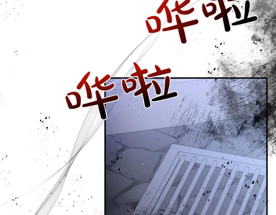 双胞胎姐姐的罢工宣言 第81话 调查 第91页